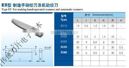 E5 carbide cutting tool inserts for making hand operated and automatic reamers