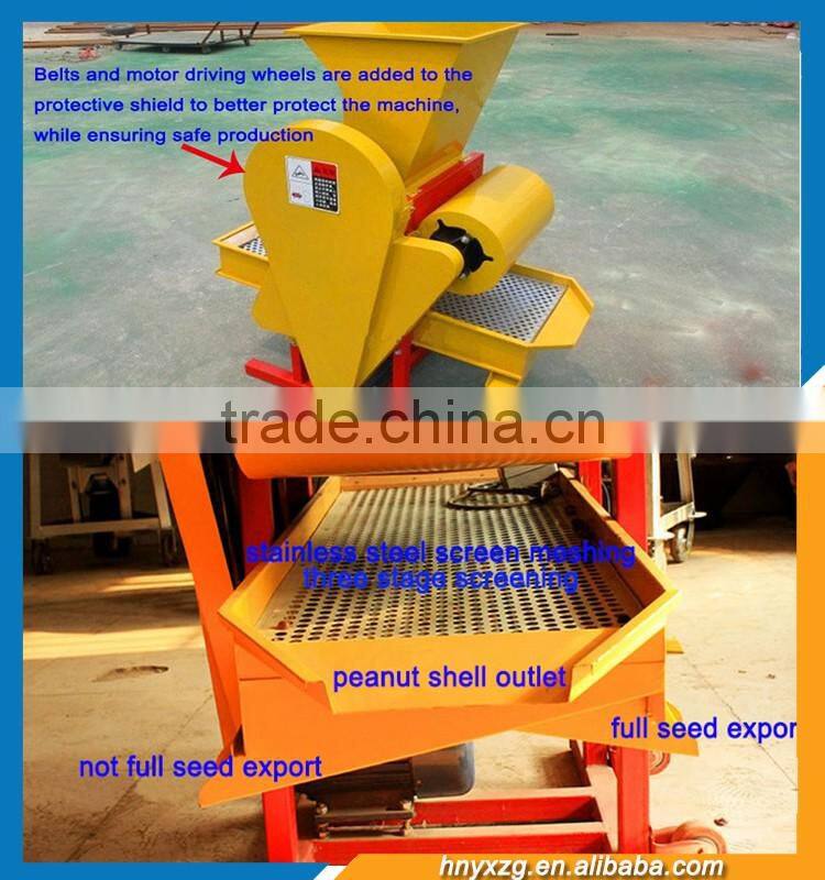 Special recommendation small Peanut sheller machine with cheap price