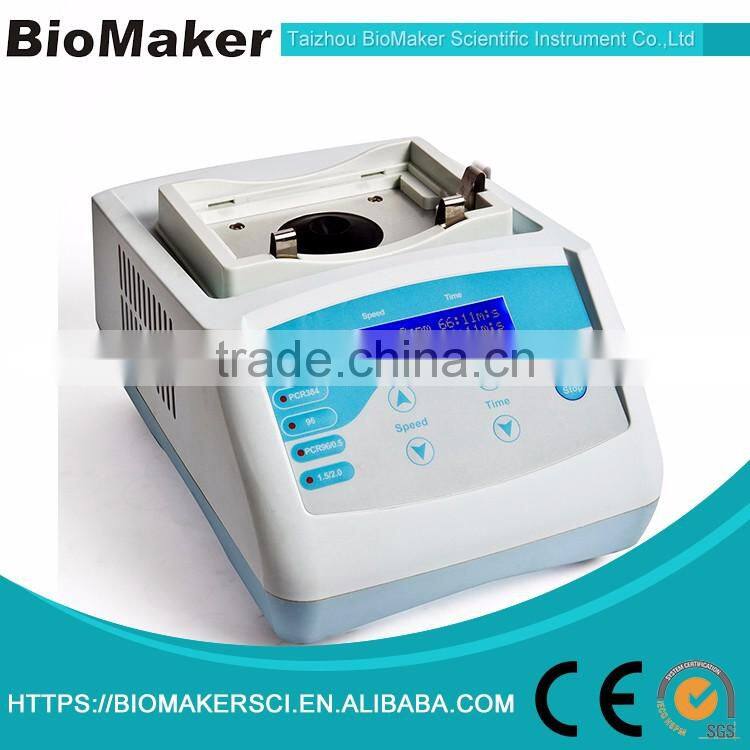 Made in China superior quality CE standard smart mixer