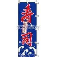 Japanese Sushi Set Mold Make Sushi Restaurant in Japanese