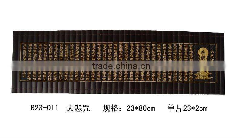 mahakaruna sutra gift