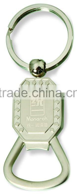 2016 Hot Sale Custom Metal Bottle Opener Keychain