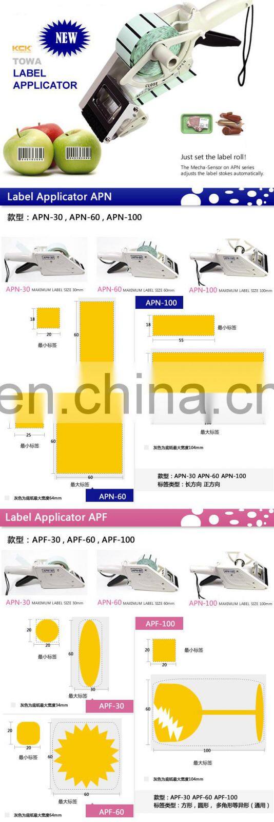 label applicator, Hand held label applicator