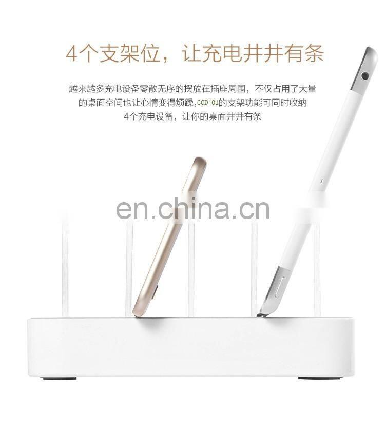 4 USB charging station for iPhone iPad high speed charger