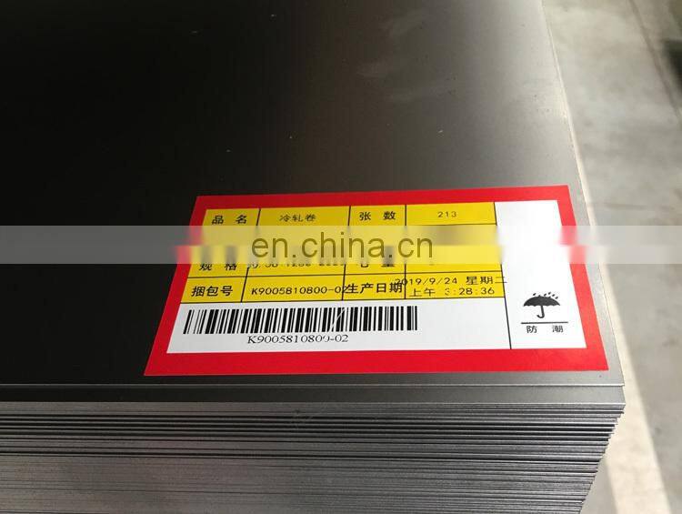 SPCC ST52 DC01 cold rolled steel plate 1mm CR Steel Sheet