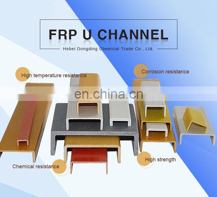 Wholesale High Strength FRP Pultruded U Channel