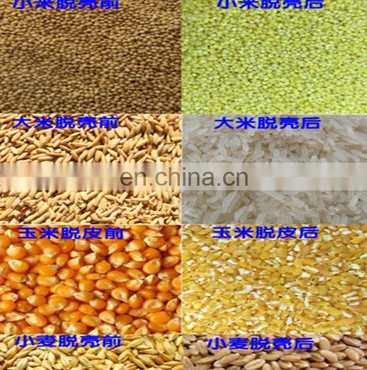 Multifunctional Soybean Peeling Machine/Oat Peeler Machine/Corn Peeling Machine