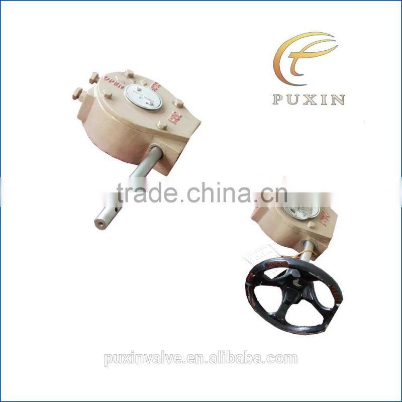 part turn gear box for valves
