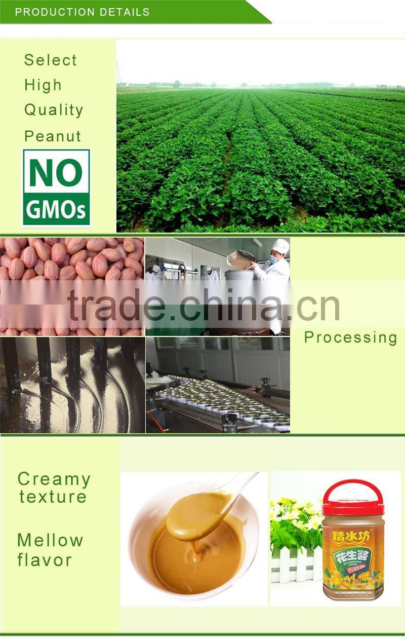 350g plastic bottled delicious 100% nature yellow dipping peanut butter sauce