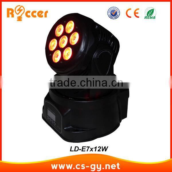 china professional manufacture 7pcs moving head led light