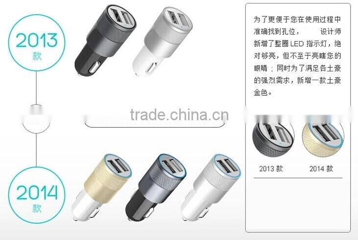 2015 Newest High quality3.1A Aluminium Alloy Car Charger for cellphone/ipad/ipod/mp5/digital