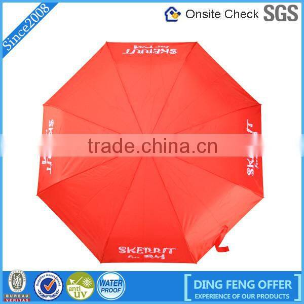 Cheap Malaysia good UV protection custom logo brand fold umbrella