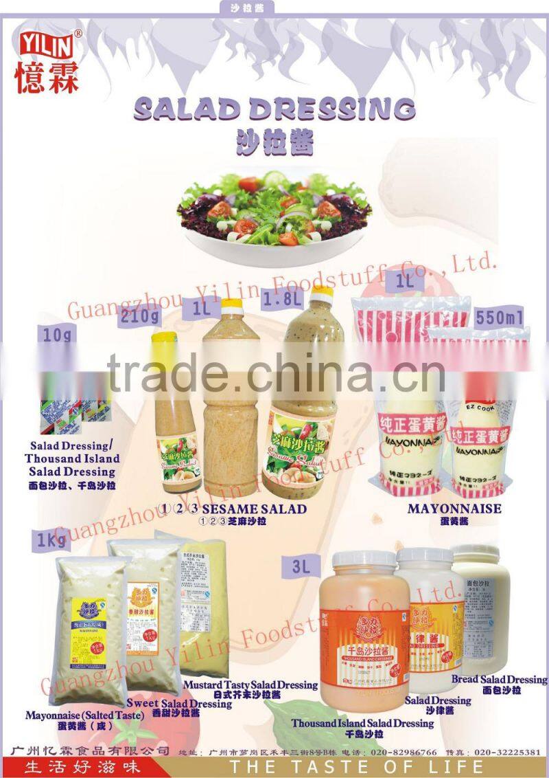 Garlic Flavor Marinated Seasoning Powder made in china