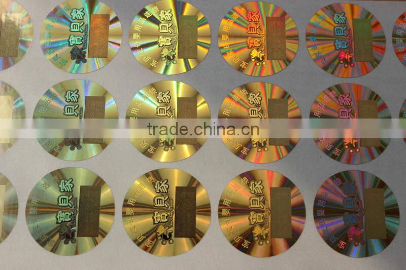 Security hologram sticker