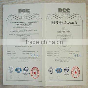 Metal Slitting Machine