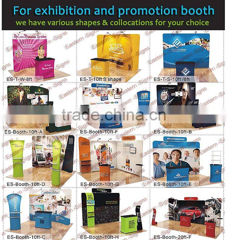 Tension Fabric display portable Trade Show Booth