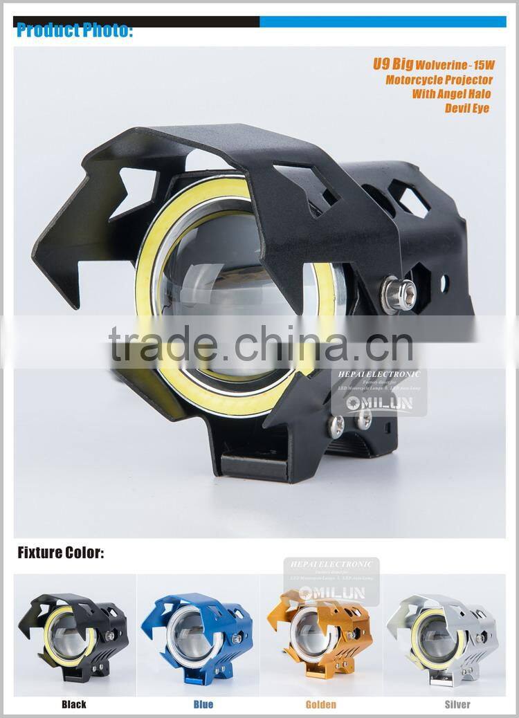 Water proof design 15W U9 LED motorcycle laser cannon with high quality