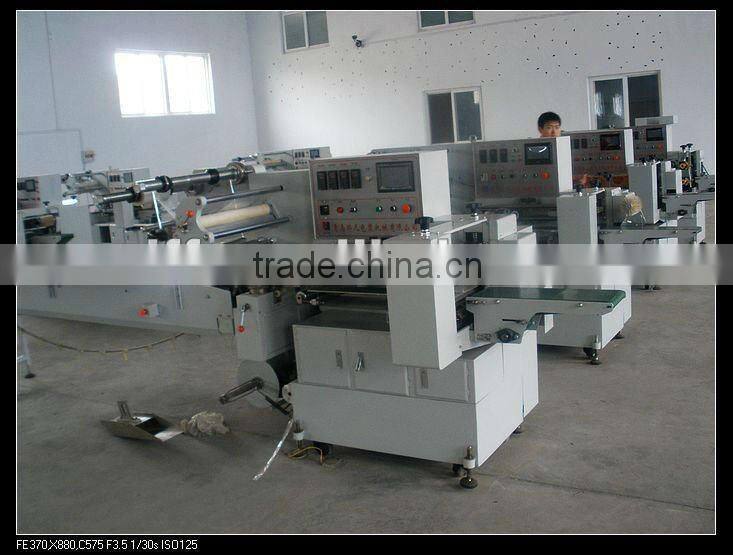 FFA multifunction automatic flow seed packaging machine
