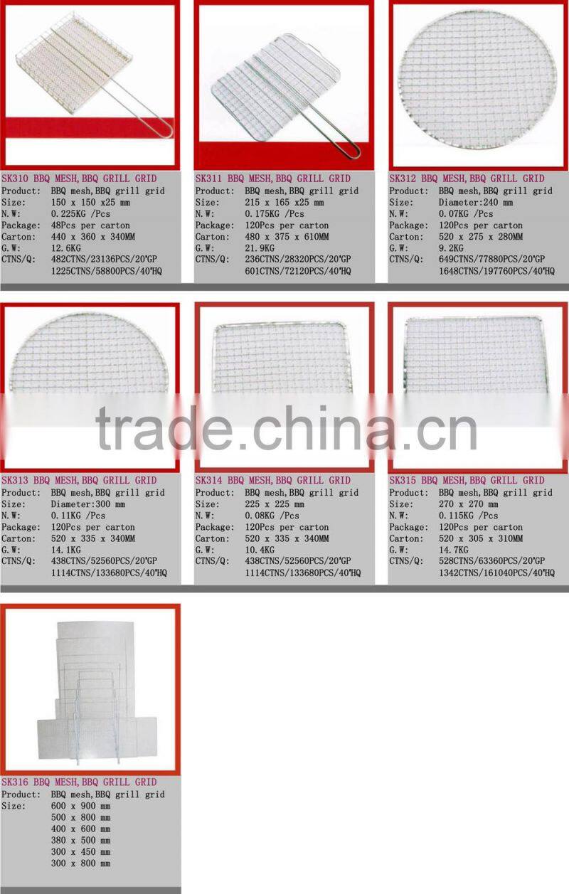 SK101 BBQ grill mesh, bbq grill wire mesh net, bbq grill wire mesh