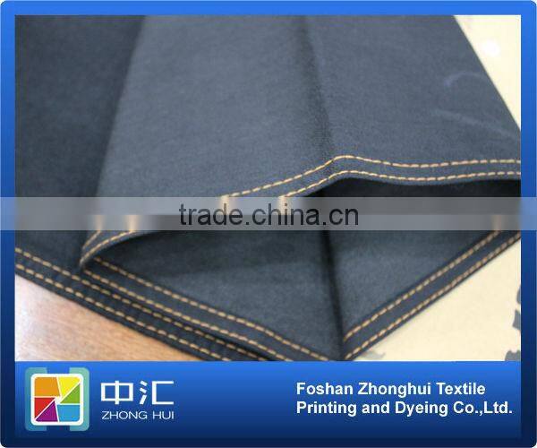high stretch denim fabric 7.7oz B835
