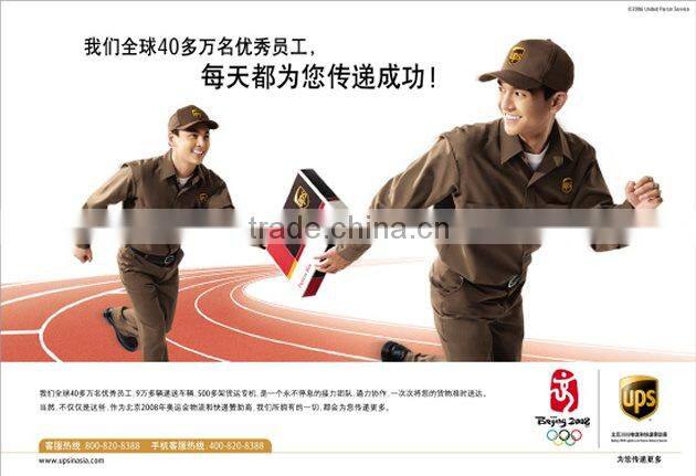 cheap toy tents express freight from China to VIETNAM