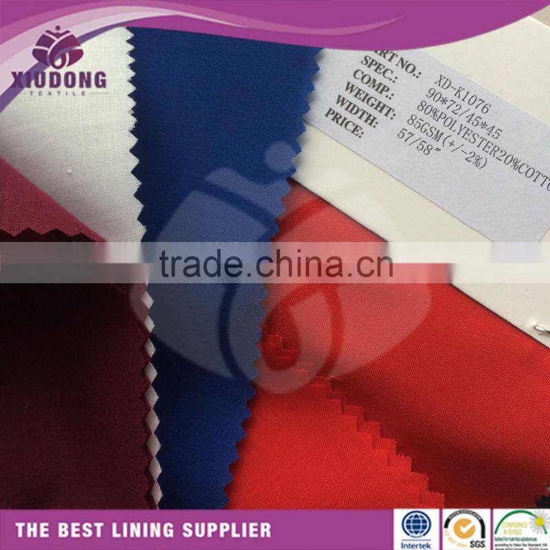 Shaoxing factory price TC 80%polyester 20%cotton dye fabric for pocket lining fabric