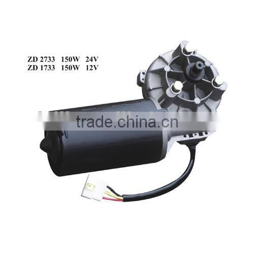 ZD2733 150w bus windshield wiper automobile motor