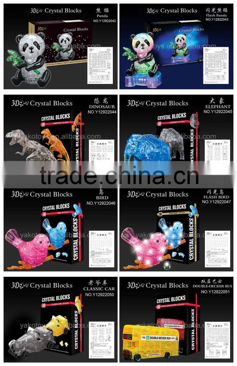 3D CRYSTAL BLOCKS MONEY BOX AND PEN CONTAINER 51PCS PUZZLE TOY Y12922041