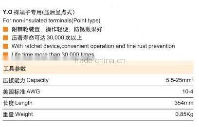 HS-22 cold press plier for non-insulated term terminal