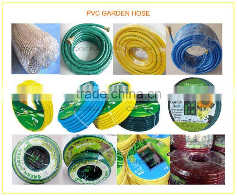 PVC garden water hose