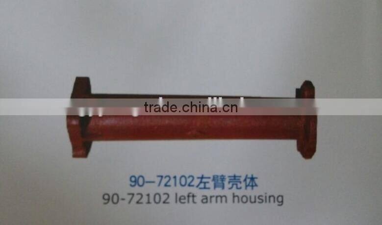 Agricutural machinery tractor spare parts of right arm housing and left arm housing, 72102 and 72109 right arm housing