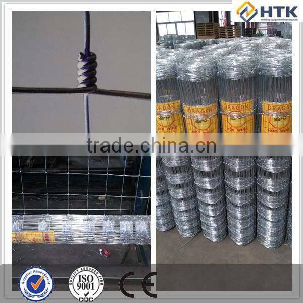 Hot sale used animal fence machine