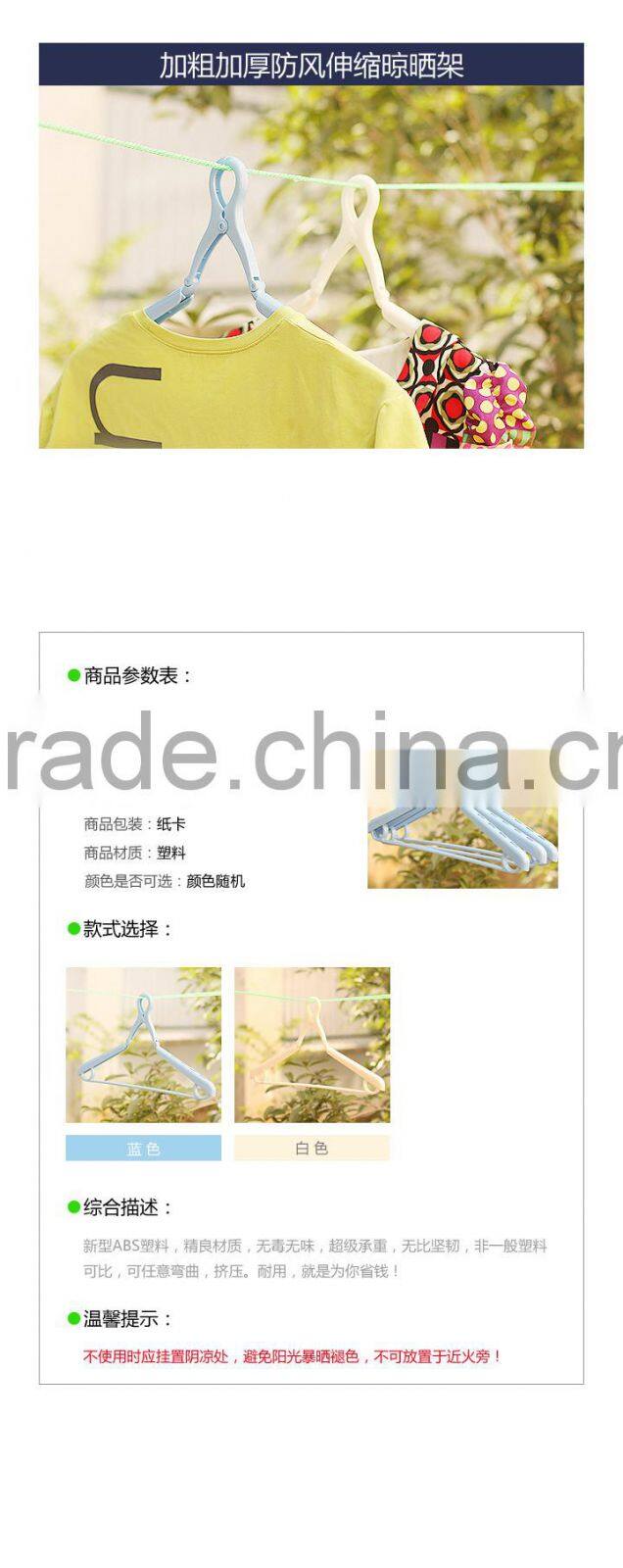 3 pieces windproof flexable clothes hangers