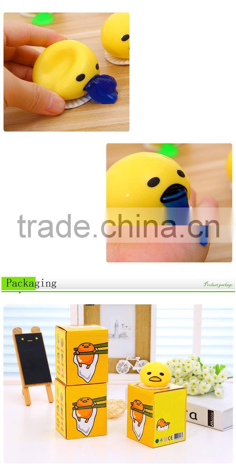 China goods wholesale Cute Funny Egg Squeeze Toys Suction Back Vomit Yolk Prank Release Pressure Ball