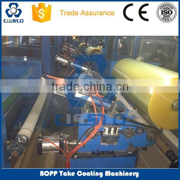 CE STANDARD BOPP PACKING GLUE FILM PRODUCTION MACHINERY