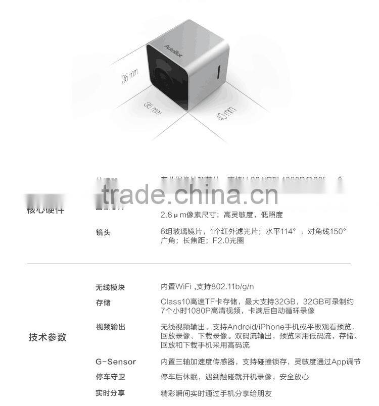 New Arrive Intelligence Automobile data recorder 1080P HD Wide Angle Night Vision Wireless Car Corder