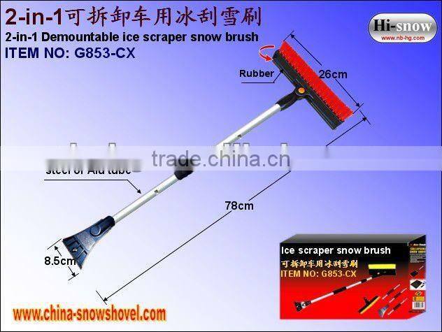 Dismountable 2-in-1 ice scraper with brush combo (G853-CX)