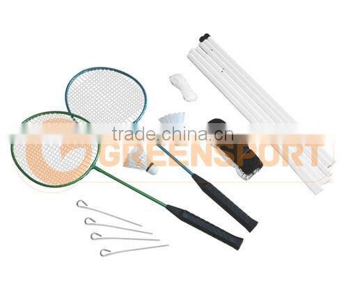 GSBS2N badminton racket game set badminton racket outdoor badminton shuttlecock