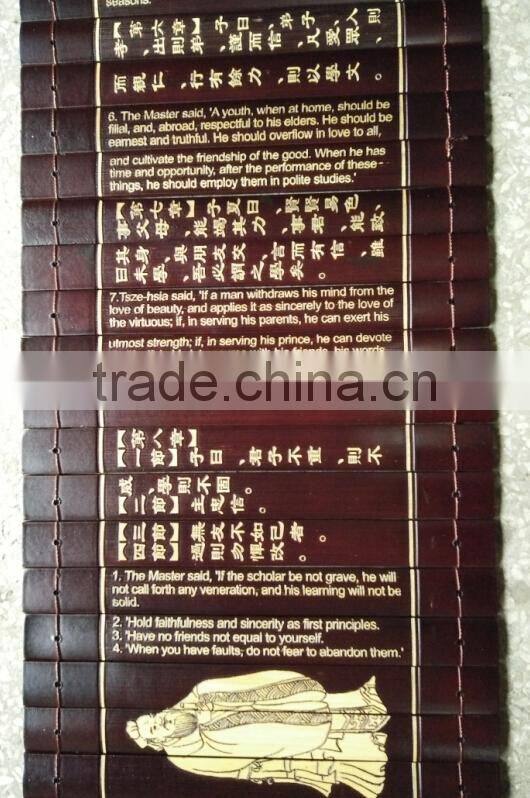 Chinese bamboo handicraft The Analects of Confucius