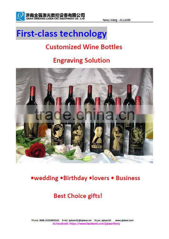 laser engraved beer glass