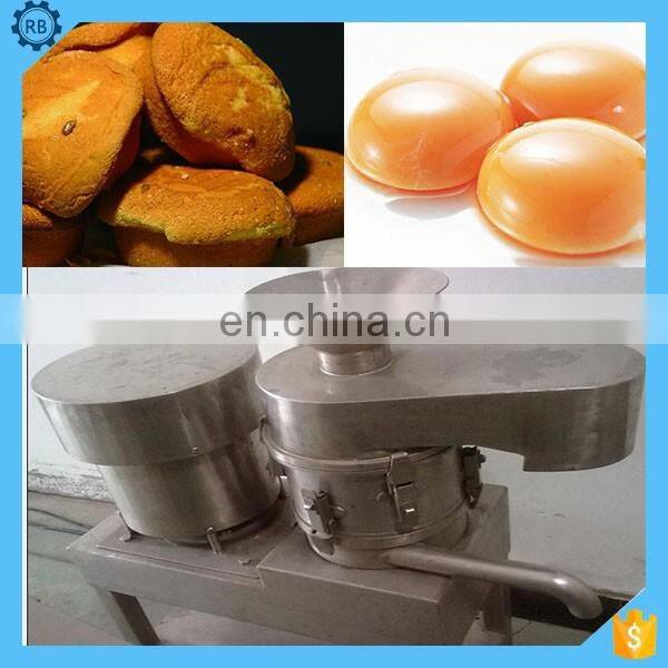 Stainless Steel Factory Price Egg White Separating Machine Rotary Type egg breaking/cracking machine