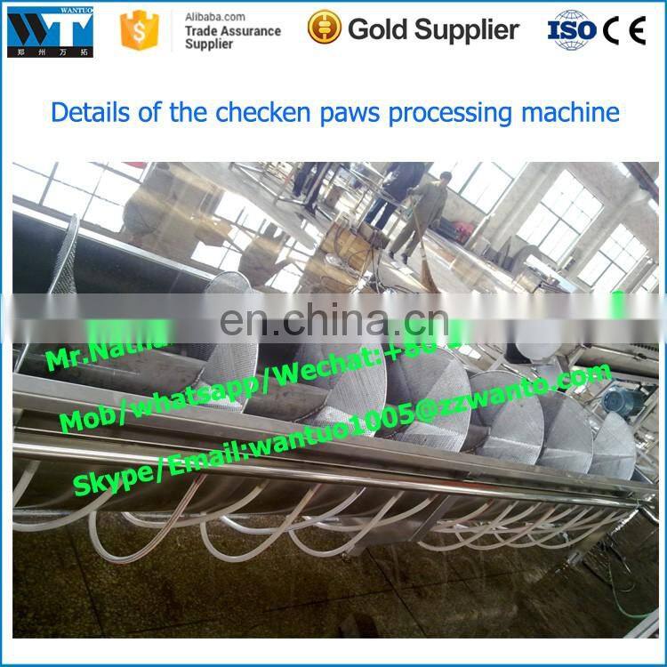 chicken paws skin remover chicken claw peeler chicken feet peeling machine