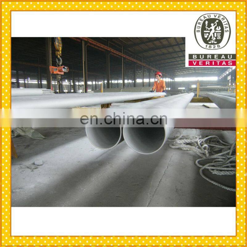 Hot selling New design Seamless pipe SS316Ti great industry with low price for chemical