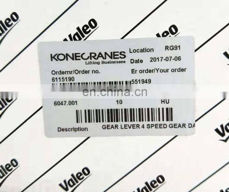 Konecranes  SMV   Gear lever   No.:6047.001     202.312    202.861