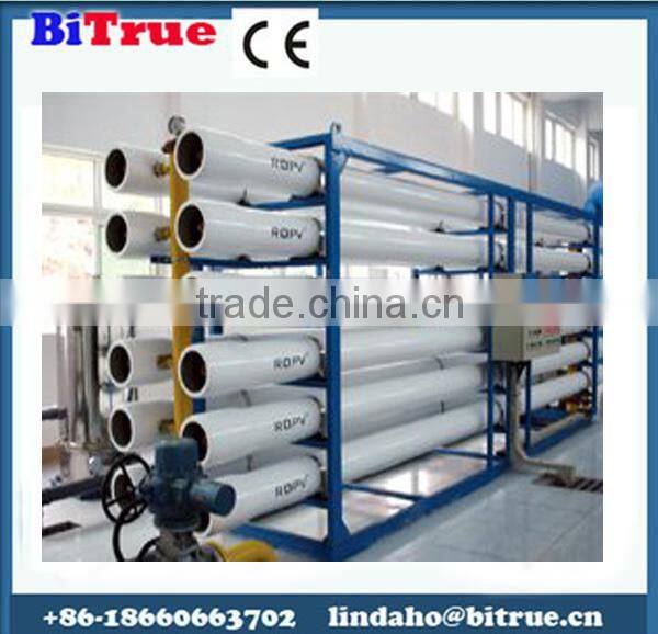 reverse osmosis water purification unit