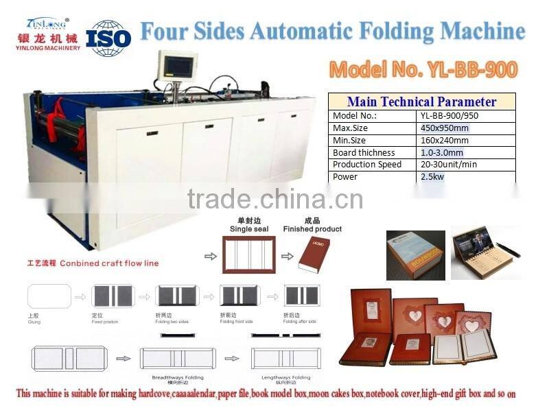 Ruian Factory Lowest Price New Condition 5 off discount YL Series Four Sides Automatic Folding Machine YL-BB-900/950
