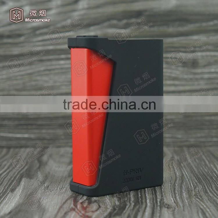 2016 brand new product smoke h-priv 220w silicone case, silicone cover for smoke H priv tc mod
