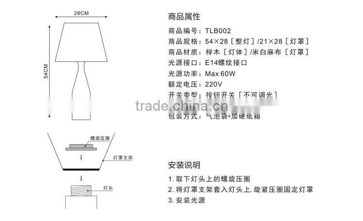 2016 Wholesale indoor furniture antique oak wood table lamps LED Wood table Light JK-879-15 LED Wood table lamp