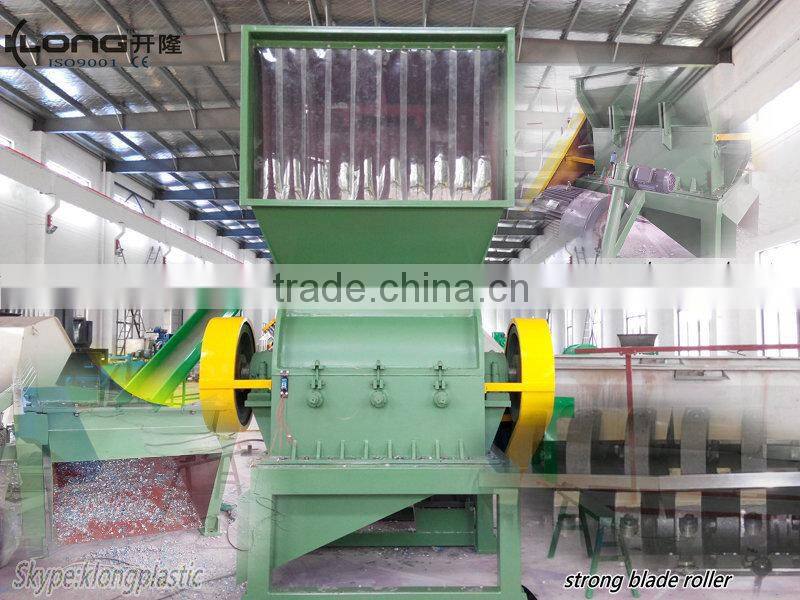 used plastic crusher/waste plastic crusher