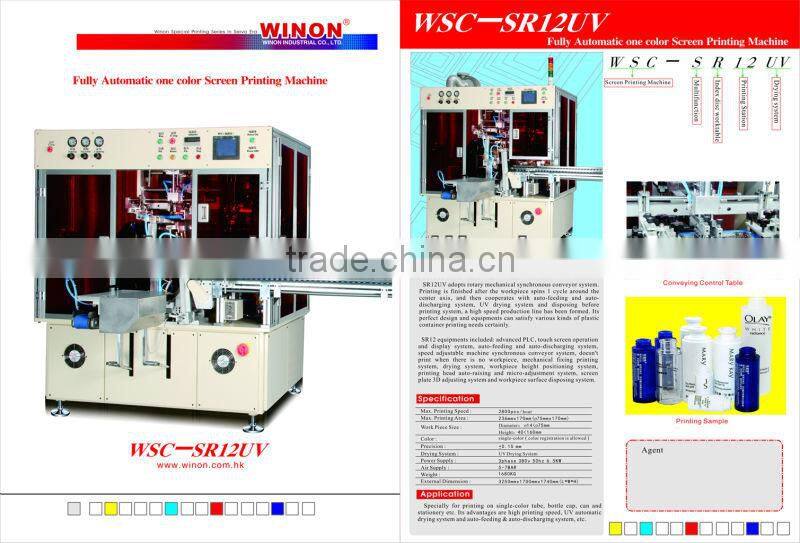 WSC-SR12UV Fully Automatic WINON Screen Printing Machine for Tube with UV